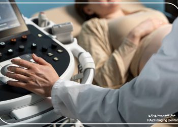 آیا سونوگرافی واژینال باعث آسیب به جنین می‌شود