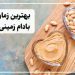 بهترین زمان مصرف کره ی بادام زمینی برای لاغری 9 کره ی بادام زمینی برای لاغری