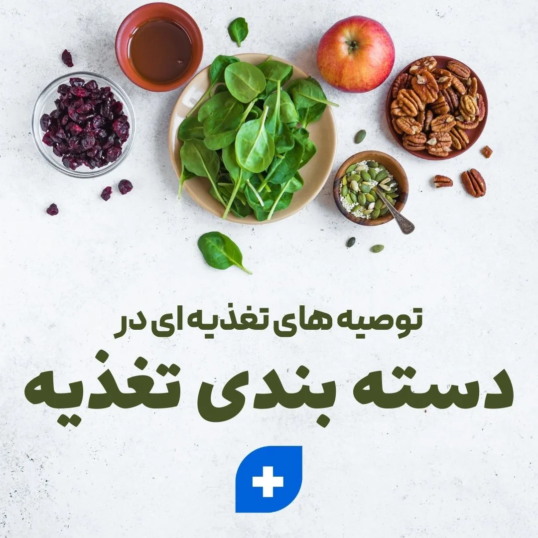 دکتر پدرام طالبیان