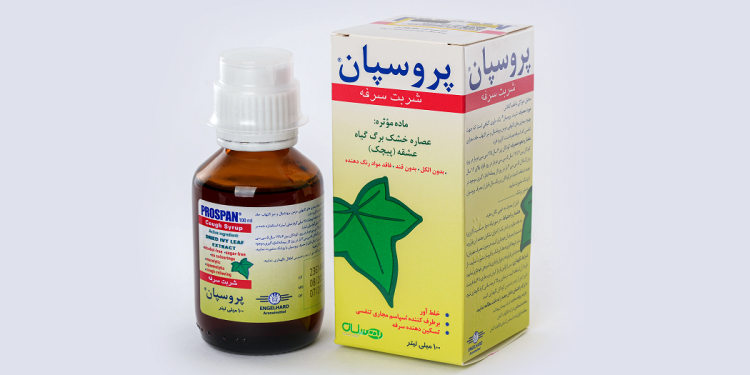 شربت ضدسرفه پروسپان؛ انتخابی مطمئن برای سلامت تنفس خانواده  1 شربت ضدسرفه پروسپان