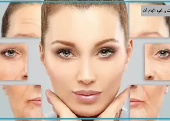 لیفت ابرو، لیفت آندوسکوپی صورت و جراحی بینی گوشتی