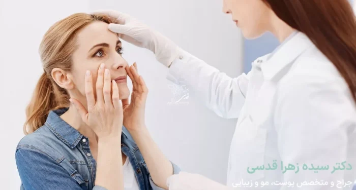 ترکیبی از تکنیکهای نوین درمانی و خدمات تخصصی پوست 1 متخصص پوست و مو در گیشا