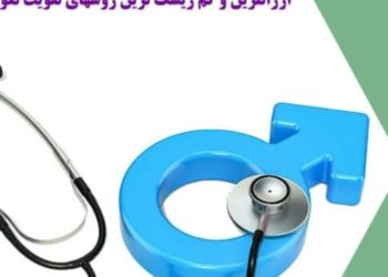 تقویت نعوظ در مردان. راه کارهای ساده برای رفع مشکل نعوظ 12 تقویت نعوظ در مردان