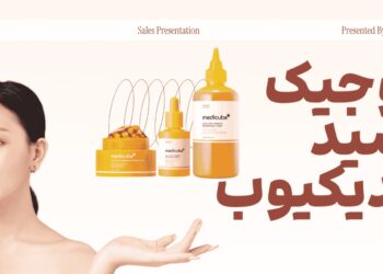 رفع تیرگی پوست صورت و بدن؛ چه ترکیباتی برای لک و ناهماهنگی رنگ پوست مناسباند؟ 10 رفع تیرگی پوست صورت و بدن