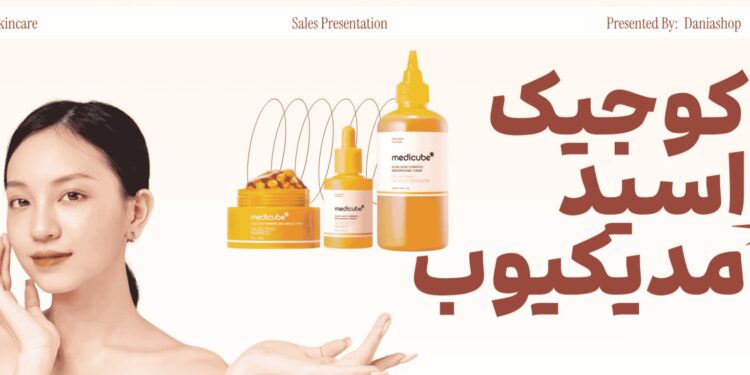 رفع تیرگی پوست صورت و بدن؛ چه ترکیباتی برای لک و ناهماهنگی رنگ پوست مناسباند؟ 1 رفع تیرگی پوست صورت و بدن