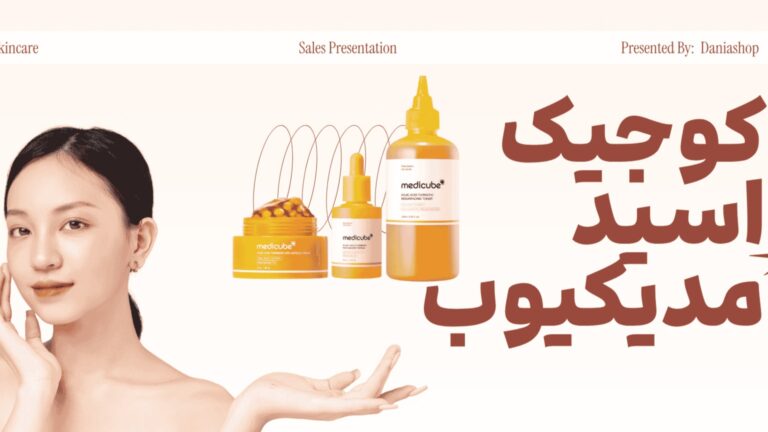 رفع تیرگی پوست صورت و بدن؛ چه ترکیباتی برای لک و ناهماهنگی رنگ پوست مناسباند؟ 100 رفع تیرگی پوست صورت و بدن